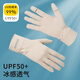 Banana Xia Sail Sunscreen Gloves Men's Ice Silk Thin Summer Cycling Driving Anti-Slip Cycling Fishing Anti-UV Touch Screen Men's Smiling Face Dark Gray 0 One Size