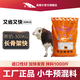 YINGMEIER YINGMEIER cattle feed special feed for calves fast lengthening skeleton fattening Zhengda growth promoting cattle premix 20kg special 4% pre-fattening premix for calves