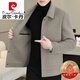 Pierre Cardin Down Jacke Wollmantel Herrenmännchen doppelseitige Wolle Plüschjacke Herren Herbst und Winter Revers 2308 Grau (90 weiße Enten-Down-Liner) XL empfohlen 125-140Jin [Jin ist gleich 0,5 kg]
