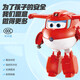 Audi Double Diamond (AULDEY) Super Wings Transformation Robot Strong Electric Power Hangar Wall Children's Toys Boys and Girls Birthday Gifts