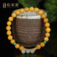 OUCERNY Beeswax Bracelet Natural Chicken Fat Yellowstone Amber and Silver Inlaid Hetian Jade Pendant Bracelet Chinese Valentine's Day Gift