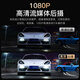 凌度高清2K行车记录仪前后双录4G远程APP查看定位轨迹停车监控 3年流量卡+64G 前后双录镜头