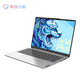Lenovo Xiaoxin Air14Plus ordinateur portable Ultra-Light and Portable Business Office Student Design 14Plus: R5-5600U / 2.2K BEAST NUCLARD AFFICH [Xiaoxin Air14 High Performance Thin Notebook] [Norme officielle + 699 Package cadeau]