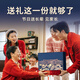 Chuangdi Wild Black Wolfberry Geschenkbox Qinghai Gesundheitsschutz Geschenk an Eltern und Älteste siehe Eltern 300g