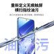 绿联适用华为nova13钢化膜nova12手机膜 通用nova12活力版  全屏高清防指纹防爆无黑边超薄防手汗2片