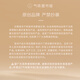 氣味圖書館（SCENT LIBRARY）车载香水卡片车载香薰汽车摆件衣柜香薰3片装 绿茶+普洱+白茶