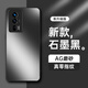 HotFire【AG磨砂】适用红米k60手机壳 小米 Redmi K60 Pro保护套 磨砂全包超薄防摔抗指纹个性-石墨黑