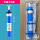 美的反渗透净水机器滤芯MRO101a-5／1683a-100g/102／MRC1583a-50 10寸平口PP棉（130克） 支
