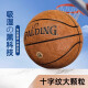 Baloncesto Spalding Cross-Slip Anti-Slip Hygrosspopic Pilot 06 Compuesto PU Field General Boys Day Gift Pilot 07 No. 77-867Y (Gránulos redondos) No. 7 Baloncesto (pelota estándar)