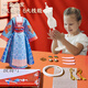 Aozhijia Children's Toys's Girls 'Clothing Design Diy Fabriqué à la main chinois Hanfu Doll Doll Creative Birthday