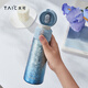 TAIC pure titanium thermos cup, one-click flip-up lid, lightweight cold-keeping accompanying water cup, compact, portable gift giving Galaxy Blue 420ml