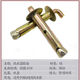 Water heater expansion hook expansion screw bolt universal fixed installation solar electric water heater accessories hanging nail M10*100 2 pieces