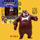 熊出没（Boonic Bears）熊大熊二光头强公仔动物玩偶静态模型儿童仿真玩具套装 826套装