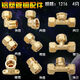 铜管件1216铝塑管4分6分接头配件太阳能阀门直接弯头三通 12164分等径弯头_铜