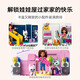 乐高（LEGO）积木拼装10788 盖比的娃娃屋女孩儿童玩具生日礼物