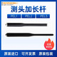 XMSJ测头加长杆PEL123RESHAW延伸头A-1047-3484/3485/3486 PEL1(50mm)A-1047-3484