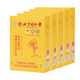 Pejing Tongrentang immunnieren kulturelles Erbe organischer Breaking Wand Ganoderma Sporenpulver Peking Tongrentang Red Zhisheng Huoshan Breaking Wand Ganoderma Spore Pulver Authentische Robe verstärkt die Immunität und nährt Nähren und nähre Nahrung mittleren und älteren Menschen 60% der Volksauswahl.