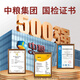 山萃（SUNDRY）中粮即食燕窝礼盒 35g*24瓶 孕妇燕窝 48天深滋养 送父母送亲友