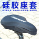 捷安特（GIANT）520礼物520礼物山地车坐垫套ATX810/830/860/610/620/660鞍座套 黑色