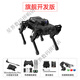 Fantasy ROS Robot à quatre pattes Puppypy Bionic Intelligent Programming Ai Vision Mockup Raspberry PI 4B / 5 Edition Deluxe avec Boîte d'interaction vocale AI Raspberry Pi 5 / 16G