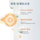 Medspa Unsichtbare Reparatur Sonnenschutzmittel 30ml SPF30PA ++++ Leichter, erfrischender, nicht fettig