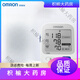 欧姆龙（OMRON）（OMRON）电子血压计医用臂筒式全自动智能家用测血压 大屏U724J7 全程语音播报U726J新品