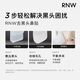 Ruwei (RNW) blackhead removal nose strips are exported to remove blackheads and suck acne without tearing. Gentle men and women's t-zone care nose cleaning [Two boxes are cheaper] Nose strips total 10 sets of 20 pieces