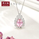 Chow Tai Fook ENZO Classic Colorful 18K Gold Morganite Diamond Necklace for Women EZV8285 Birthday Gift 40cm