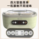 SNJ-C10P2酸奶机家用全自动多功能纳豆机米酒机泡菜机 小熊b10u3绿色1不锈钢碗4瓷