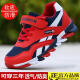 Hongxing Tong Ke de 4-15 años zapatos deportivos zapatos para niños 2025 primavera y otoño Nuevos zapatos para correr con suela suave