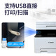 佳能MF752/657CDW彩色激光打印机 无线自动双面打印复印扫描办公一体 657CDW【无线四合一+全自动双面 三/标配+易加粉硒鼓2套+碳粉8瓶