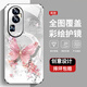 Applicable to oppoRENO10 mobile phone case new high extreme protective case oppoRENO10Pro dirt-resistant dust-resistant anti-fall case oppoRENO10Pro+ pearl butterfly pearl butterfly AGJWB1278-rose pink oppoRENO10[+screen saver film