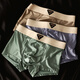 
Thin pupa platinum men's underwear lightweight ice silk cool and comfortable skin-friendly boxer pants light luxury satin 7A antibacterial mid-waist shorts [Moonlight Blue + Silver Bamboo Gray + Deep Caramel] 3 strips 2XL [suitable for weight 140-160 Jin [Jin equals 0.5 kg]]