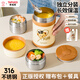 Taifu high insulation lunch box small capacity double-layer multi-layer portable student office workers insulation bucket T5579-cream yellow 2-layer 880ml