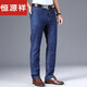 Hengyuanxiang Jeans pour hommes Summer Summer mince pantalon droit des hommes glace glacée fraîche Été décontracté pantalon long pantalon hommes 833 Bleu à style mince 29 tour de taille [2 pieds 2]