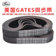 Gates American Gates timing belt 3M_5M_8M_14M_2GT_3GT_5GT_8YU_MXL_XL_L_ 5GT tooth pitch 5mm