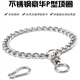 Wanle dog chain stainless steel P chain collar dog collar metal dog chain medium and large dog collar collar collar anti-bite