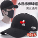 CHINA Chinese Hat Men's Sun Hat Outdoor Sun Protection Baseball Cap Casual Breathable Sun Hat Fishing Peaked Cap Black Red Flag CHINA Mesh Adult Version Adjustable 52-64cm