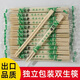Disposable chopsticks, special bamboo chopsticks for restaurants, take-out fast food, hygienic bowls and chopsticks, cheap and convenient household tableware, Yuan Kuaizi 300 pairs, hardcover style
