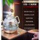 Jinzao KAMJOVE/Jinzao H7 fully intelligent bottom water electric kettle glass kettle tea stove electric tea kettle Jinzao H7 kettle single pot