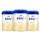 Aptamil Zhuoao infant formula milk powder 3 stages (12 to 36 months old) 800g*3 cans Zhuoao self-care prebiotics