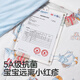 KUB Baby Cooling Quilt Children's Summer Cooling Quilt Baby Air Conditioning Quilt Washable Antibacterial Kindergarten Cotton Throw-Gift Goose