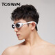 TOSWIM Waterproof Anti-fog Swimming Goggles HD Myopia Men's and Women's Large Frame Swimming Goggles Fish Belly White 500 Degrees