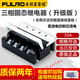 
Three-phase solid-state relay FDR3-D4840Z DC-controlled AC DC12V24V control 380VSSR-25DA40A FDR3A60D40 dual flip upgrade model 40A