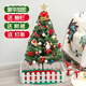 Abaoli Christmas tree home package encrypted diy luminous large ornaments shopping mall shop ins Christmas decoration 90 cm
