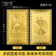 Buddha Thangka Portable Bronze Card Card Wealth Star Gaozhao Portable Card Buddha Card Gold Card Dharma Weapon Wallet Mobile Phone Sticker Four Arm G Sound 1 piece
