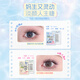Mr. Wish Glue False Eyelashes Small Pearl Female Supernatural Simulation Eyelashes Baby Curved OCC Baby Straight Eyelashes