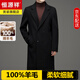 Hengyuanxiang High-End Business Doppelseitige Wollmantel Herren mit mittlerer Länge Anzug Halsband Wind Breaker 100% Wolle mittlere Männerjacke mit mittleren Alter (100% echte Wolle) 5xl 195