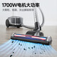 SUPOR vacuum cleaner household horizontal large suction multi-functional carpet cleaning machine one-button automatic take-up dust removal and mite removal high-power all-in-one machine infinitely variable speed 26KPa*2.5L large dust cup 89AS
