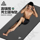 Estera de yoga pico para la estera de aptitud física para hombres aislamiento de sonido engrosado Anti-deslizamiento ensanchado más largo Anti-slip Sports yoga de aluminio Mat de cuerda para uso en el hogar Noche estrellada Negro [1830*610*8 mm] Enviar correas